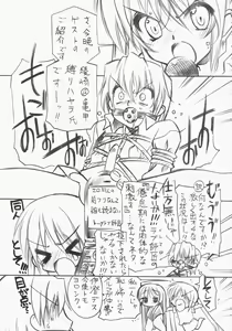 Page 4 of Anata to Anata to Watashi no Nakigoe - preview thumbnail
