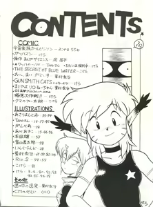 Page 3 of SAMPLE Vol. 4 - preview thumbnail