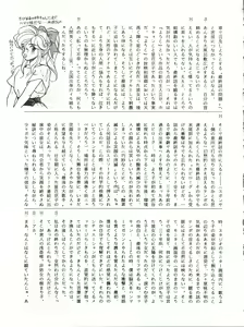 Page 66 of SAMPLE Vol. 4 - preview thumbnail