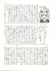 Page 67 of SAMPLE Vol. 4 - preview thumbnail