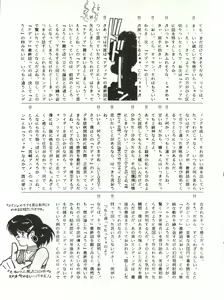 Page 70 of SAMPLE Vol. 4 - preview thumbnail