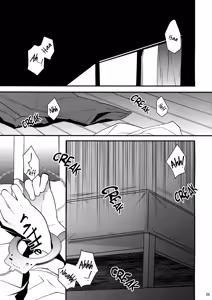 Page 4 of EGOIST - preview thumbnail
