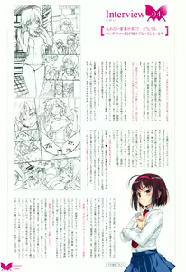 Page 130 of Happoubi Jin Gashuu Hoteri - preview thumbnail