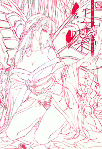 Page 3 of Happoubi Jin Gashuu Hoteri - preview thumbnail