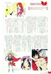 Page 37 of Happoubi Jin Gashuu Hoteri - preview thumbnail