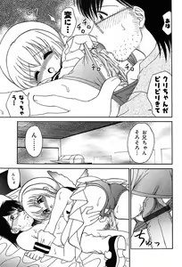 Page 101 of COMIC Muga 2004-05 - preview thumbnail