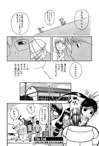 Page 200 of COMIC Muga 2004-05 - preview thumbnail