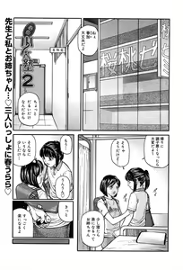 Page 275 of COMIC Muga 2004-05 - preview thumbnail