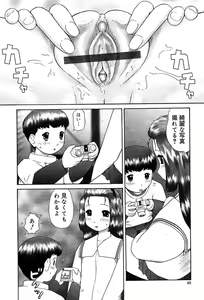 Page 60 of COMIC Muga 2004-05 - preview thumbnail