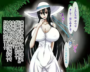 Page 4 of Hasshakusama ~Boku ga Miirareta Hanashi~ - preview thumbnail