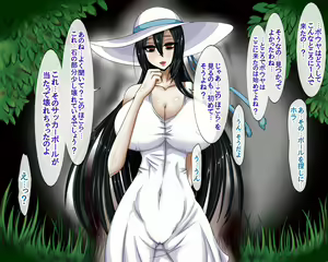 Page 6 of Hasshakusama ~Boku ga Miirareta Hanashi~ - preview thumbnail