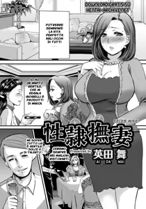 Celeb Zuma | Celeb Wife — hentai manga cover on Fhentai