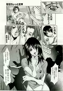 Page 180 of COMIC Muga 2005-06 - preview thumbnail