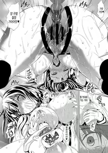 Page 140 of Tsuyumamire | 애액투성이 - preview thumbnail