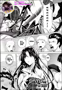 Page 147 of Tsuyumamire | 애액투성이 - preview thumbnail