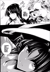 Page 168 of Tsuyumamire | 애액투성이 - preview thumbnail