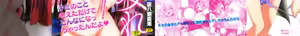 Page 3 of Tsuyumamire | 애액투성이 - preview thumbnail