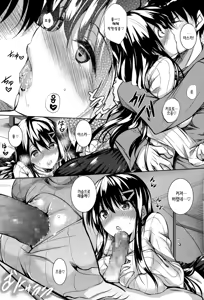 Page 31 of Tsuyumamire | 애액투성이 - preview thumbnail