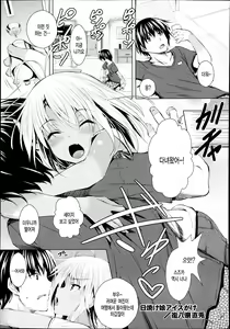 Page 65 of Tsuyumamire | 애액투성이 - preview thumbnail