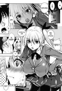 Page 9 of Tsuyumamire | 애액투성이 - preview thumbnail