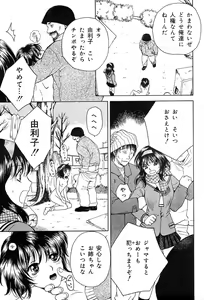 Page 156 of COMIC Muga 2004-01 - preview thumbnail