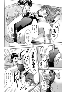 Page 179 of COMIC Muga 2004-01 - preview thumbnail
