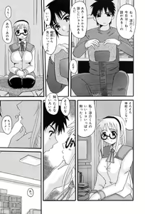 Page 204 of COMIC Muga 2004-01 - preview thumbnail