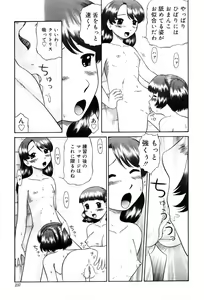 Page 220 of COMIC Muga 2004-01 - preview thumbnail