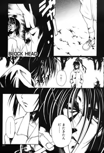 Page 250 of COMIC Muga 2004-01 - preview thumbnail