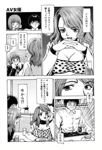 Page 30 of COMIC Muga 2004-01 - preview thumbnail