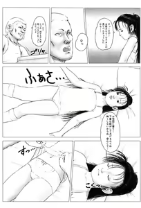 Page 311 of COMIC Muga 2004-01 - preview thumbnail
