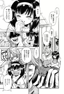 Page 328 of COMIC Muga 2004-01 - preview thumbnail