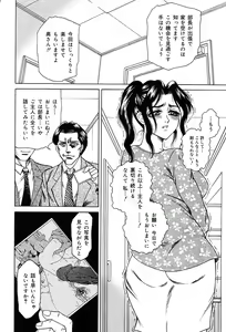 Page 343 of COMIC Muga 2004-01 - preview thumbnail