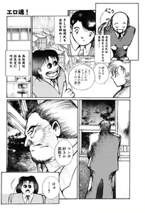 Page 370 of COMIC Muga 2004-01 - preview thumbnail