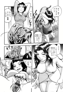 Page 64 of COMIC Muga 2004-01 - preview thumbnail