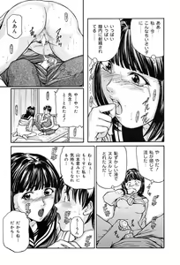 Page 84 of COMIC Muga 2004-01 - preview thumbnail
