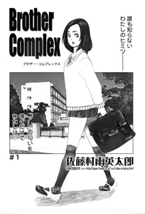 Page 90 of COMIC Muga 2004-01 - preview thumbnail