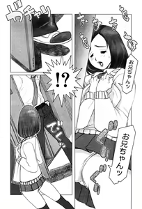 Page 93 of COMIC Muga 2004-01 - preview thumbnail
