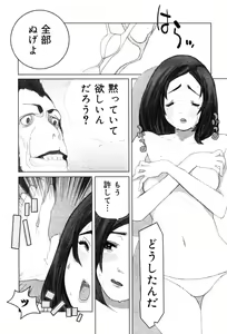 Page 97 of COMIC Muga 2004-01 - preview thumbnail