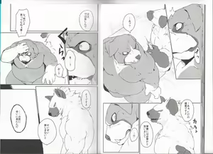 Page 14 of GAUNTLET - preview thumbnail