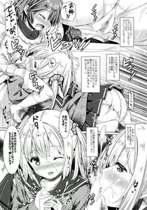 Page 10 of Houkago Shoujo to Shounen Enkou - preview thumbnail
