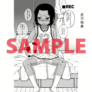 Page 146 of S wa fragile no S Ch. 1-7 - preview thumbnail