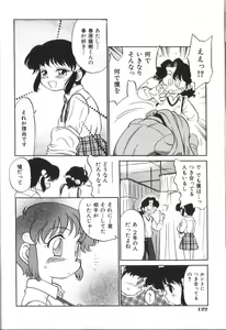 Page 125 of Seikimatsu Densetsu - preview thumbnail