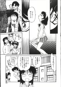 Page 38 of Seikimatsu Densetsu - preview thumbnail