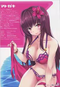 Page 17 of Master no Tashinami - preview thumbnail
