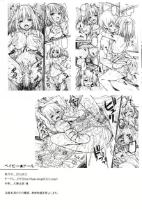Page 29 of Baby Doll - preview thumbnail