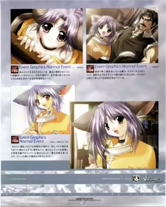 Page 22 of Vagrants - First Fan Book - preview thumbnail