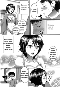 Page 121 of Aisare Shouwaru Love Bitch - My Lovely Bitch - preview thumbnail