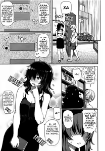 Page 5 of The Quiet Girl in the Library - preview thumbnail