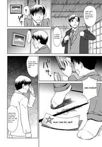 Page 4 of Yuugen Onsen Kidan | A Strange Story of a Fleeting Beauty and the Hot Springs - preview thumbnail
